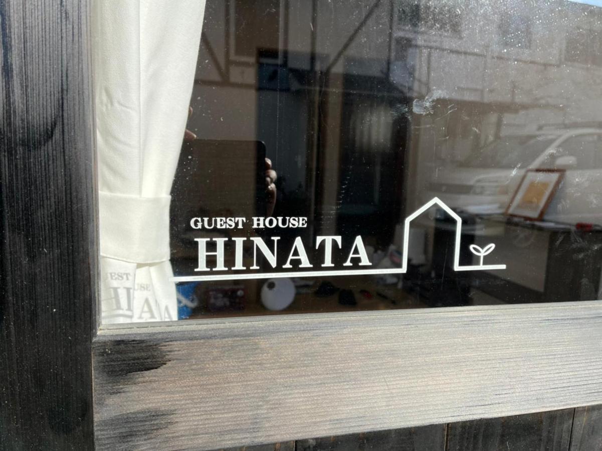 ゲストハウスhinata Hyuga 외부 사진